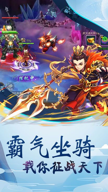 剑侠尘缘游戏安装