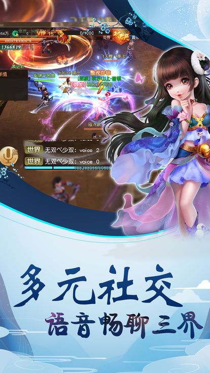 剑侠尘缘游戏安装
