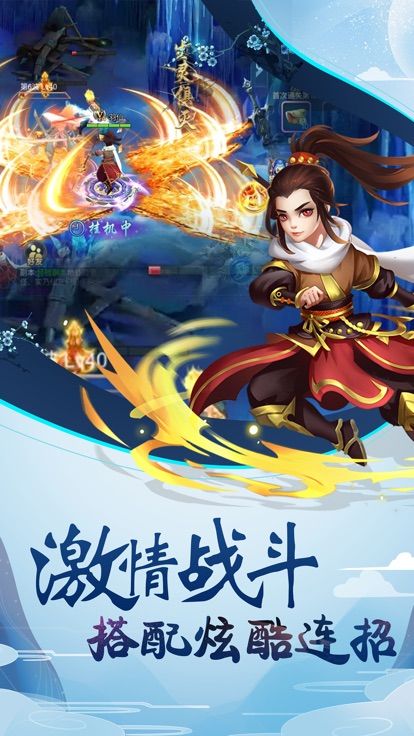 剑侠尘缘游戏安装