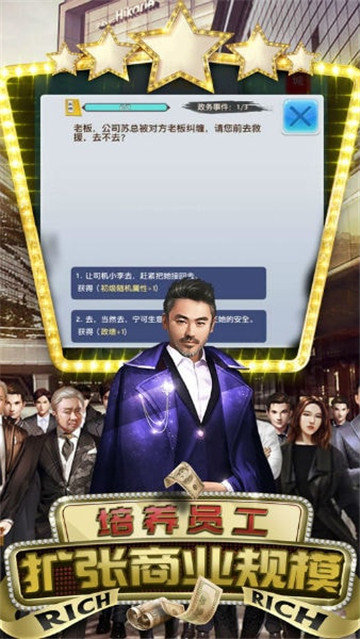 都市美艳安卓下载