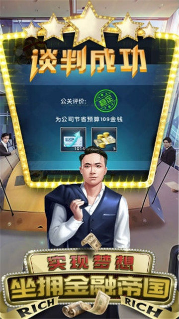 都市美艳安卓下载