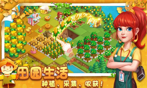小镇消除故事安卓版