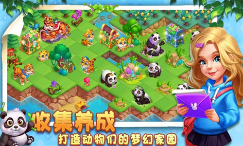 小镇消除故事安卓版