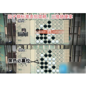 物华弥新四子棋攻略轻松通关技巧指南