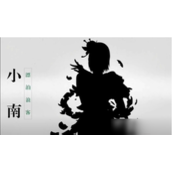 火影忍者漂泊浪客小南——纸片艺术的掌控者