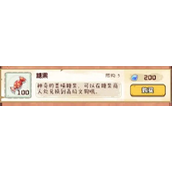 奇趣博物馆糖果商店深度攻略糖果获取与最佳兑换策略