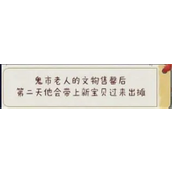 奇趣博物馆鬼市鉴别秘籍识别文物真伪的实战指南