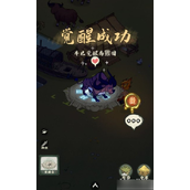 揭秘仙山小农动物觉醒秘籍全流程操作指南