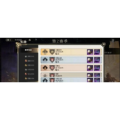 少年西游记2争弈演武玩法详解与奖励一览