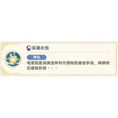 麦芬绝境4黑海渊兽剿灭战高难度攻略详解