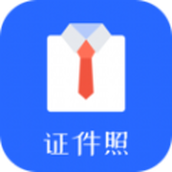 证件照随拍修图