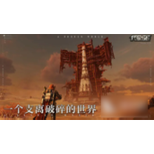 提升代号56游戏体验解锁帧数限制全攻略
