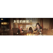 在《哈利波特魔法觉醒》中的男女混合住宿指南策略与注意事项