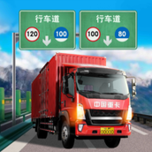 遨游中国模拟器2024版