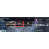 逆水寒手游妙莲花获取全攻略