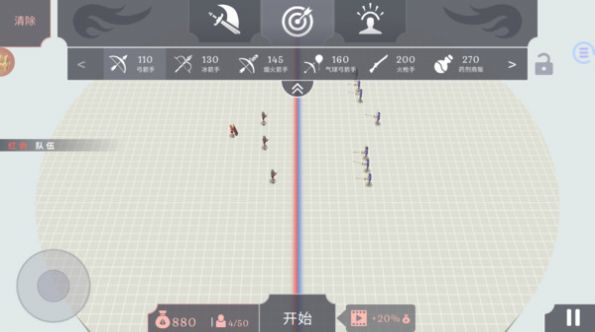 全面战争模拟器趣味大战下载安装