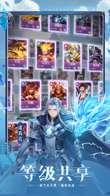 幻想神话志正式版