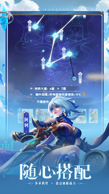 幻想神话志正式版