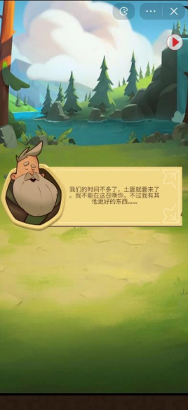 史莱姆太多啦游戏下载