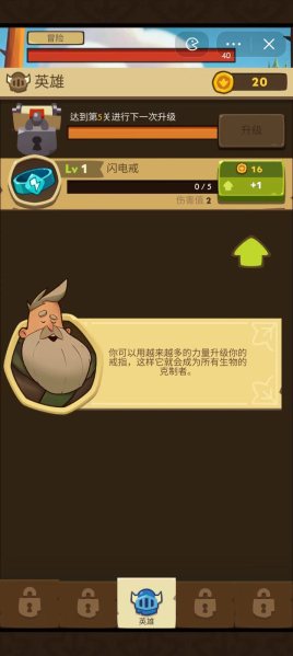史莱姆太多啦游戏下载