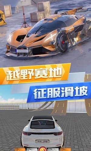超凡赛车城市竞赛下载安装