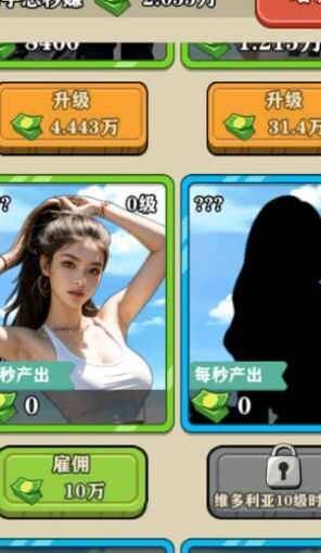 咸鱼翻身日记下载最新版