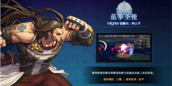地下城与勇士起源