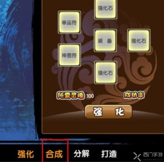 造梦西游