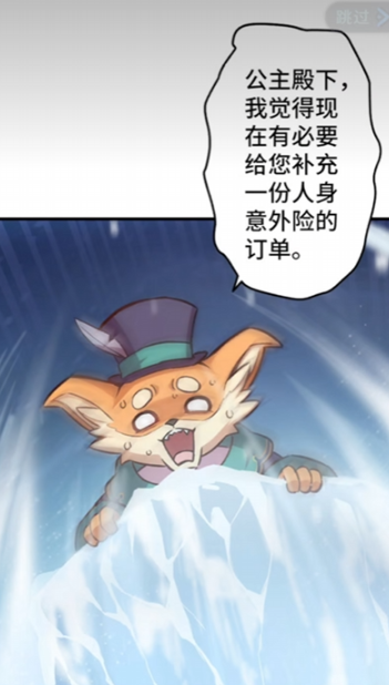 命运圣契
