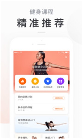 小米运动健康