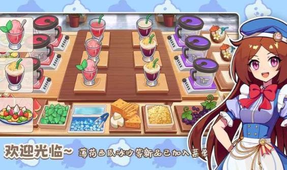 饮料小镇测试服