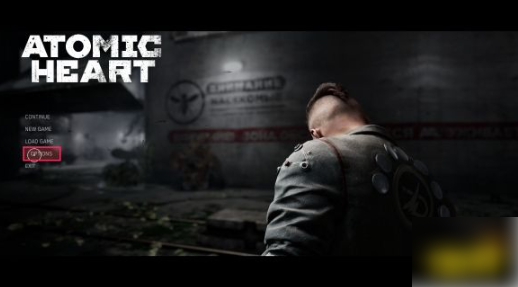 原子之心
