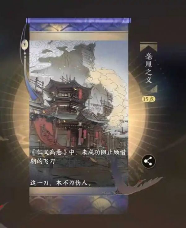 逆水寒