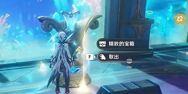原神