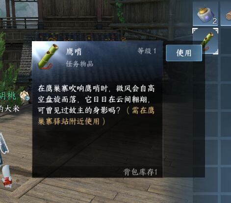 逆水寒