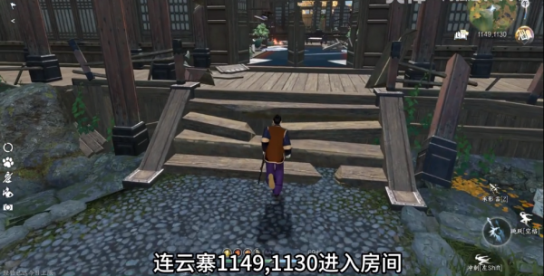 逆水寒