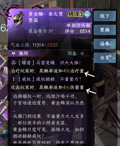逆水寒