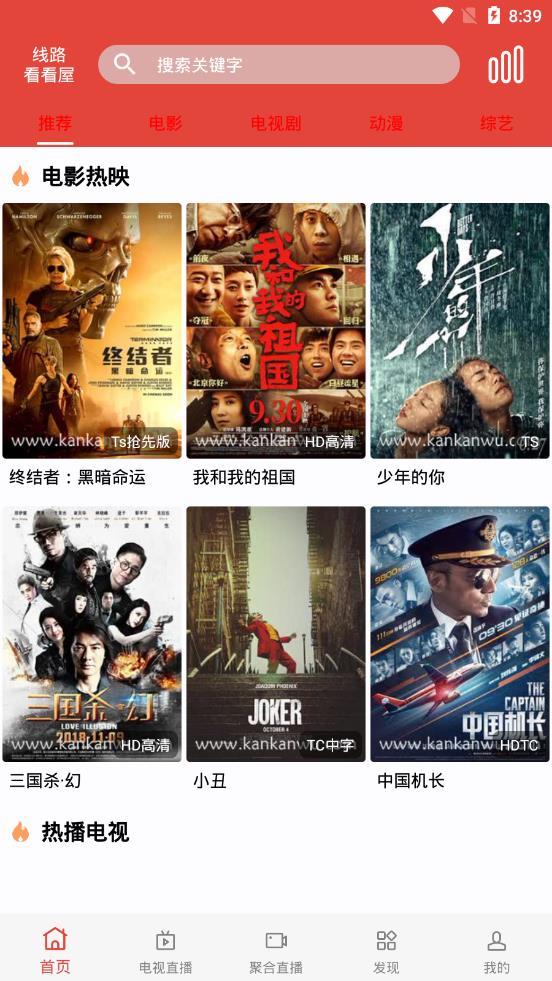 汪汪影视最新