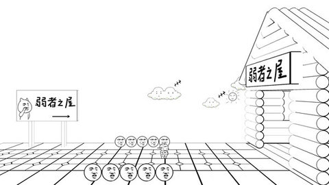 麦斯历险记steam移植版