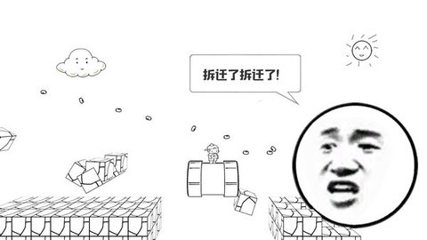 麦斯历险记steam移植版