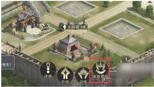 乱世王者