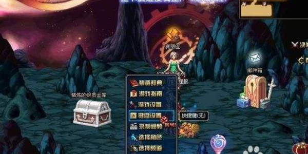 地下城与勇士起源