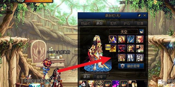 地下城与勇士起源