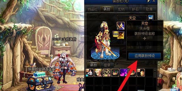 地下城与勇士起源