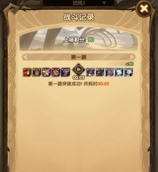 剑与远征
