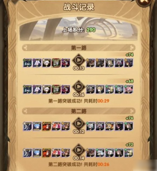 剑与远征