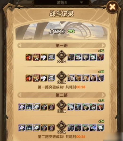 剑与远征