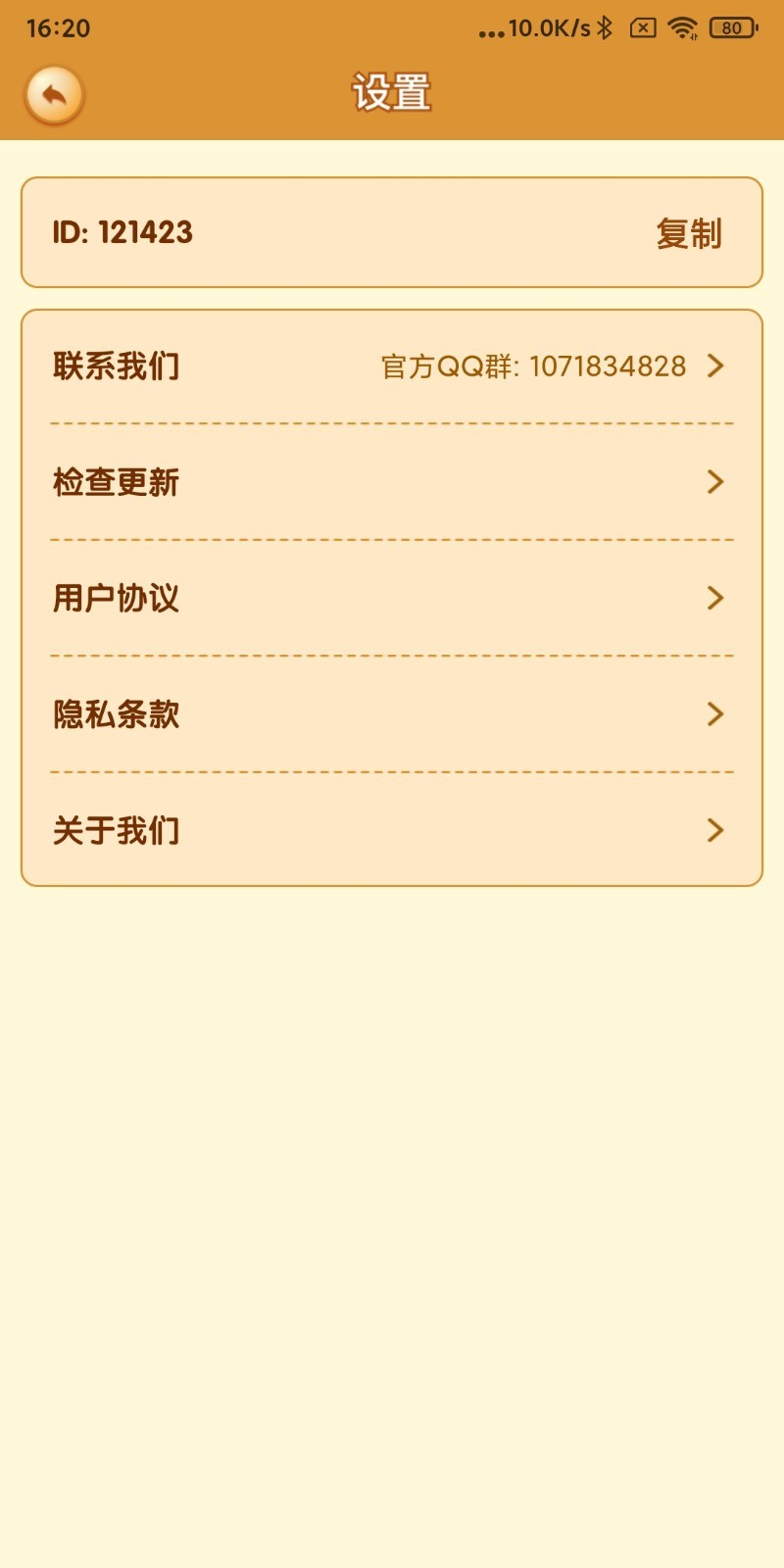 我的小猪网赚
