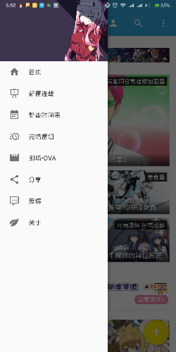 D站