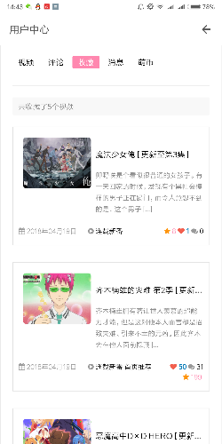 D站